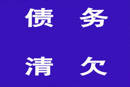 湘东要账公司：追债追到家门口，百万欠款看你往哪躲！